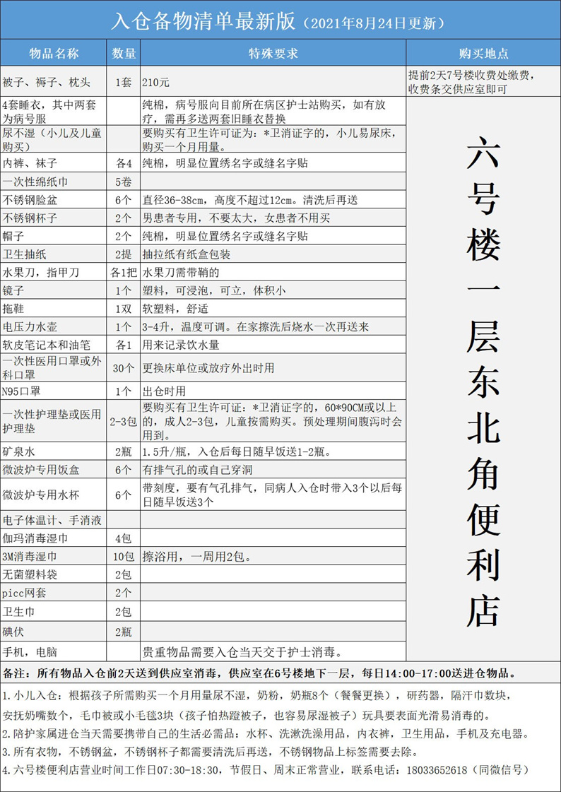 6126f55210cb7.jpg
