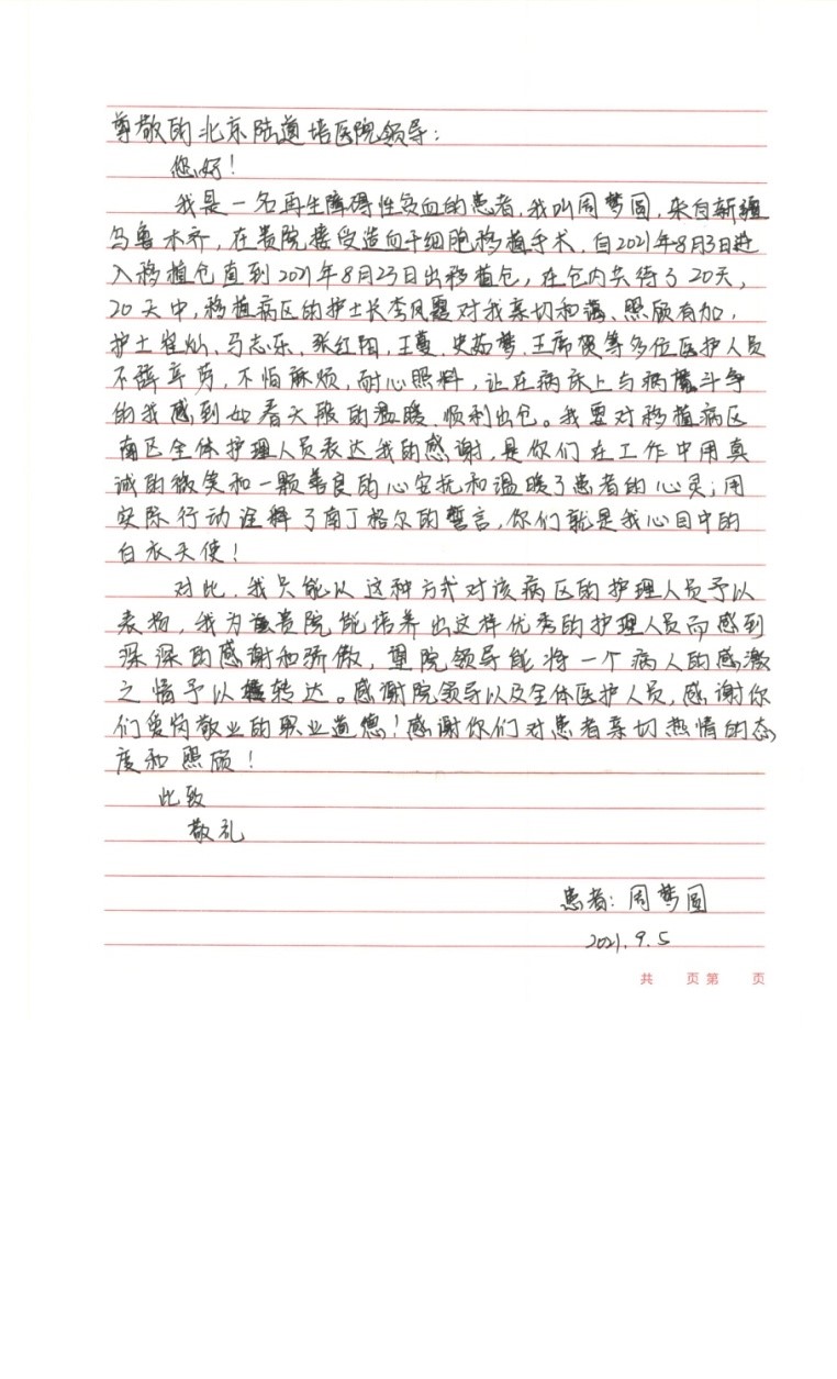 614437f099900.jpg